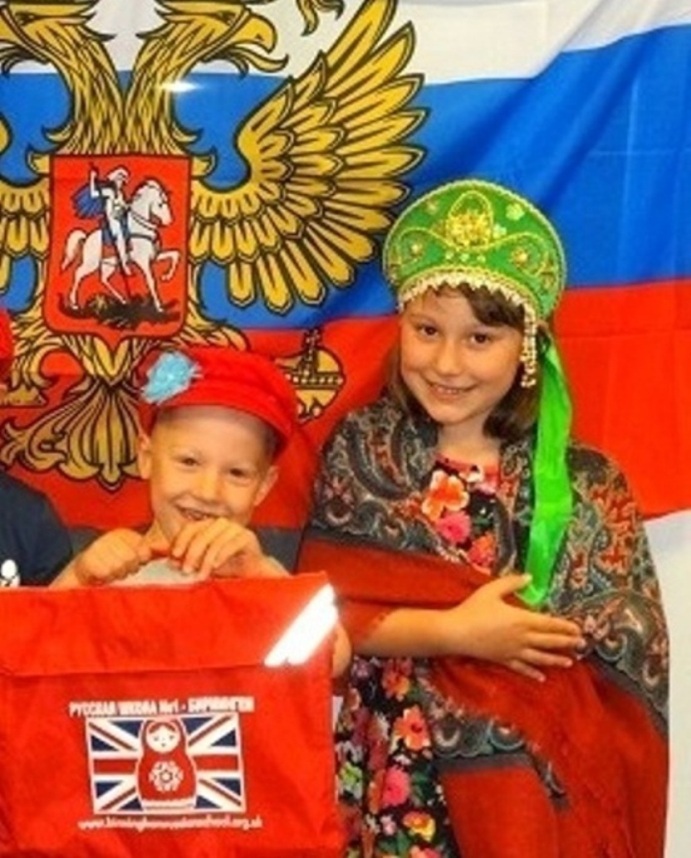 Day of Russia at RUBRIC School